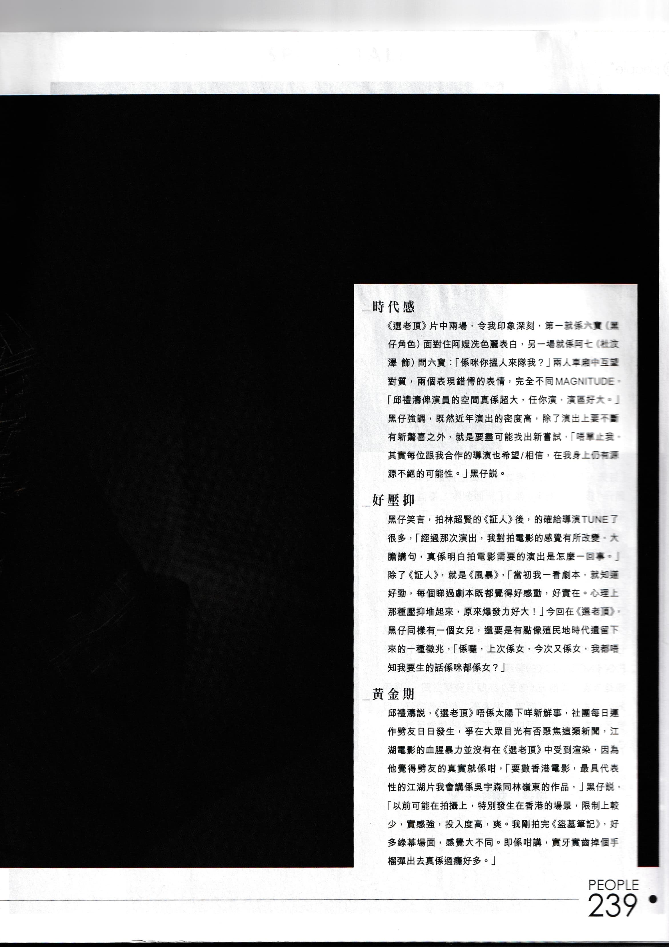 Milk Issue 766 | Philip Keung · Page 2