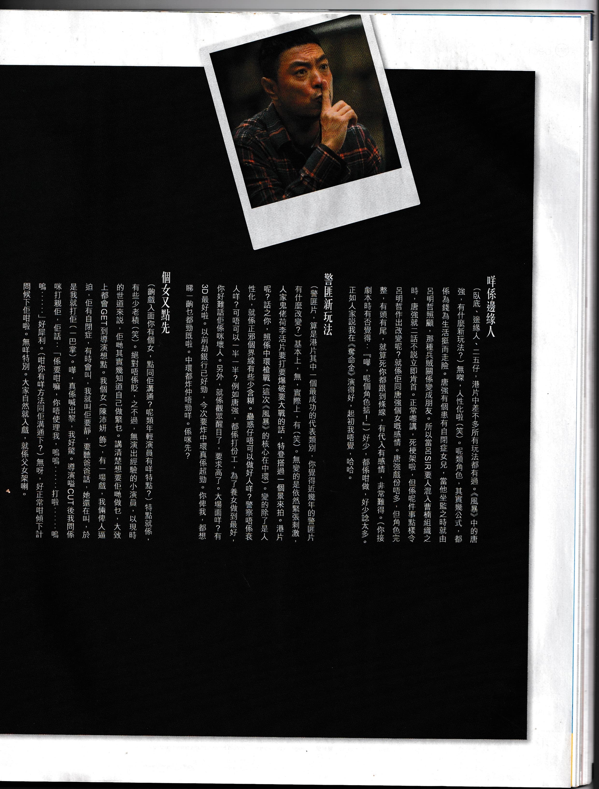 Milk Issue 646 | Philip Keung · Page 2