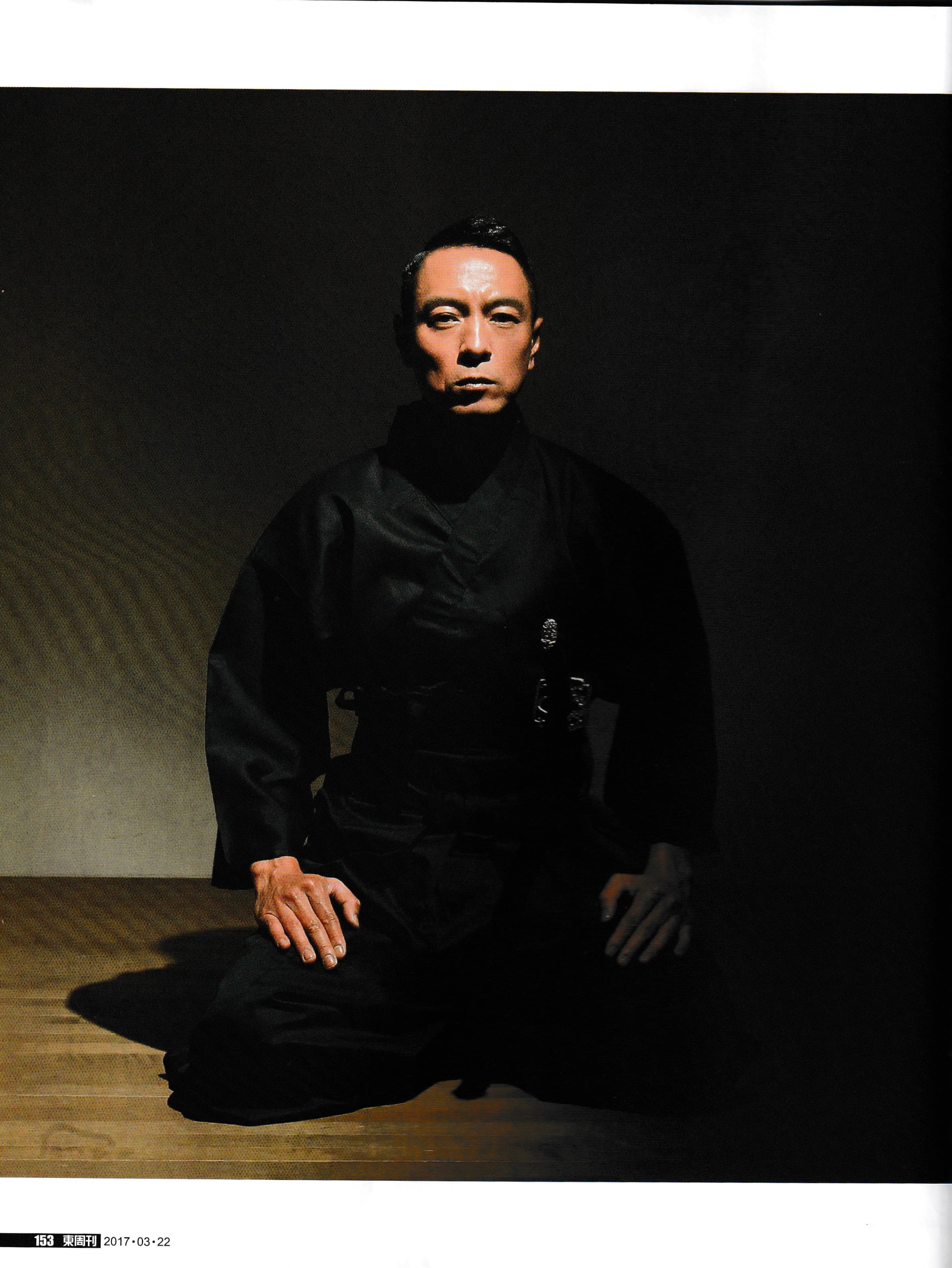 East Week Issue 708 | Philip Keung · Page 3