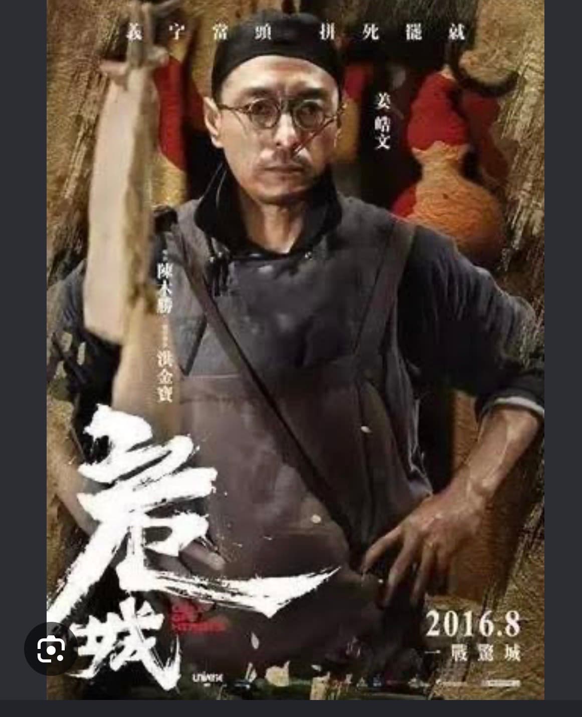 Call of Heroes