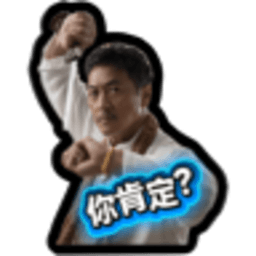 九皇大帝 WhatsApp sticker pack